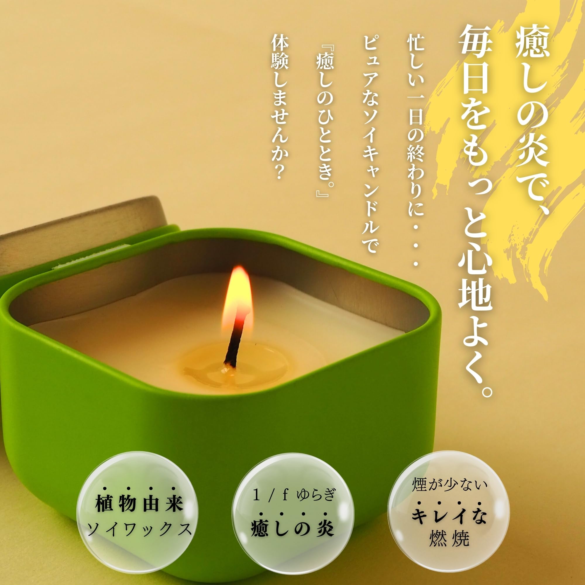 Amazon.co.jp: UNU TIME アロマキャンドル 【植物性由来のソイ