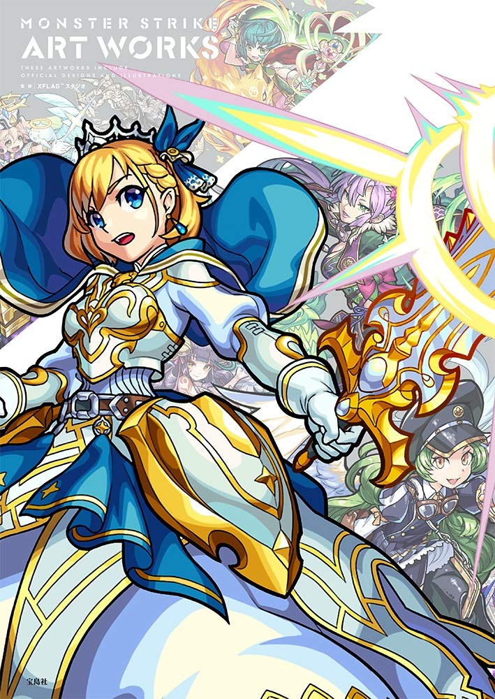 モンスト描きおろしプリマグラフィ Anique】「チェリオでモンスト 超生命体祭」開催記念『モンスト