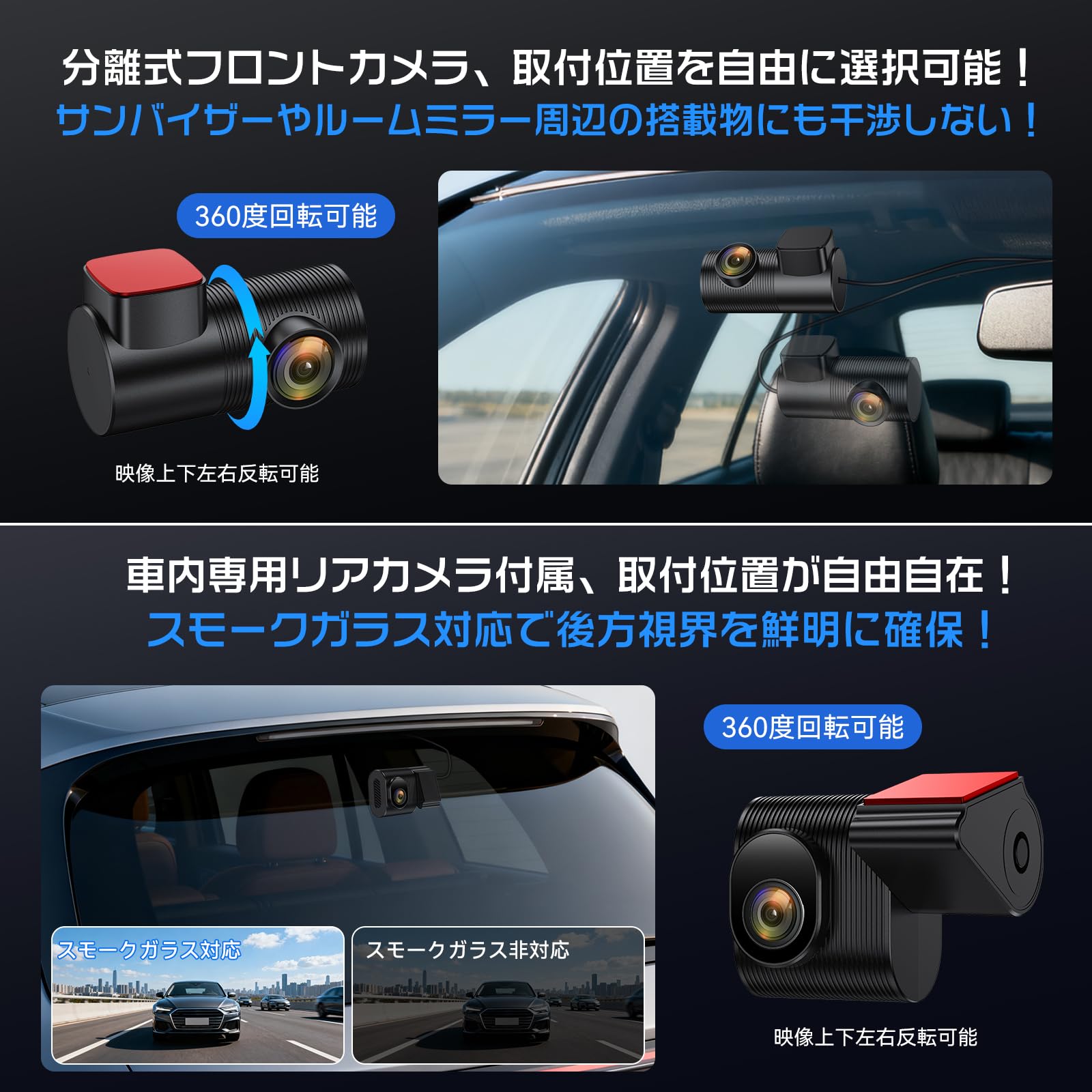 Amazon.co.jp: OKYES Drive Recorder, Mirror Type, Separated, 2025