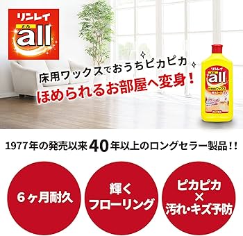 新品・未開封　ビーワンオール1000ml 新品・未開封 ビーワンオール1000ml ビーワンオール | 株式会社日本
