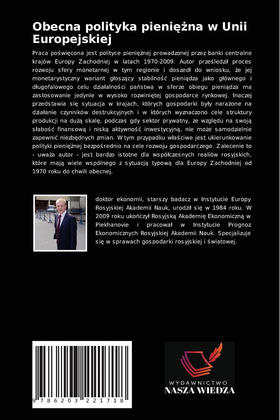 Obecna polityka pieniężna w Unii Europejskiej: Wyzwania i tendencje rozwojowe