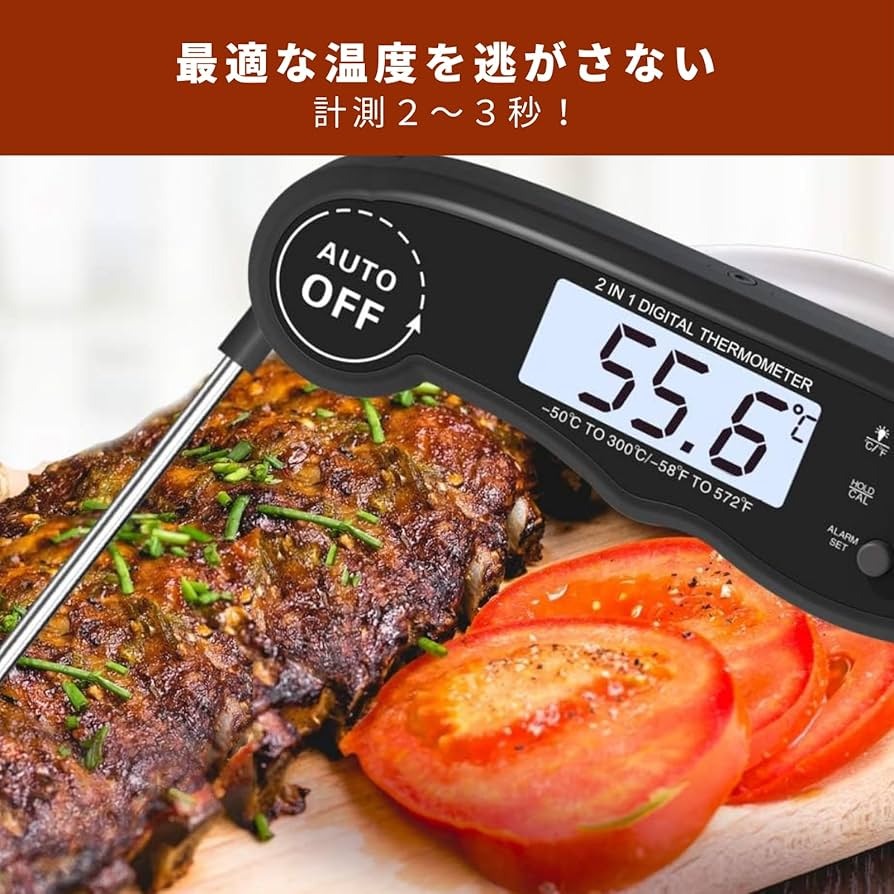 Amazon.co.jp: D-MASTERY 温度計 料理用 キッチン温度計