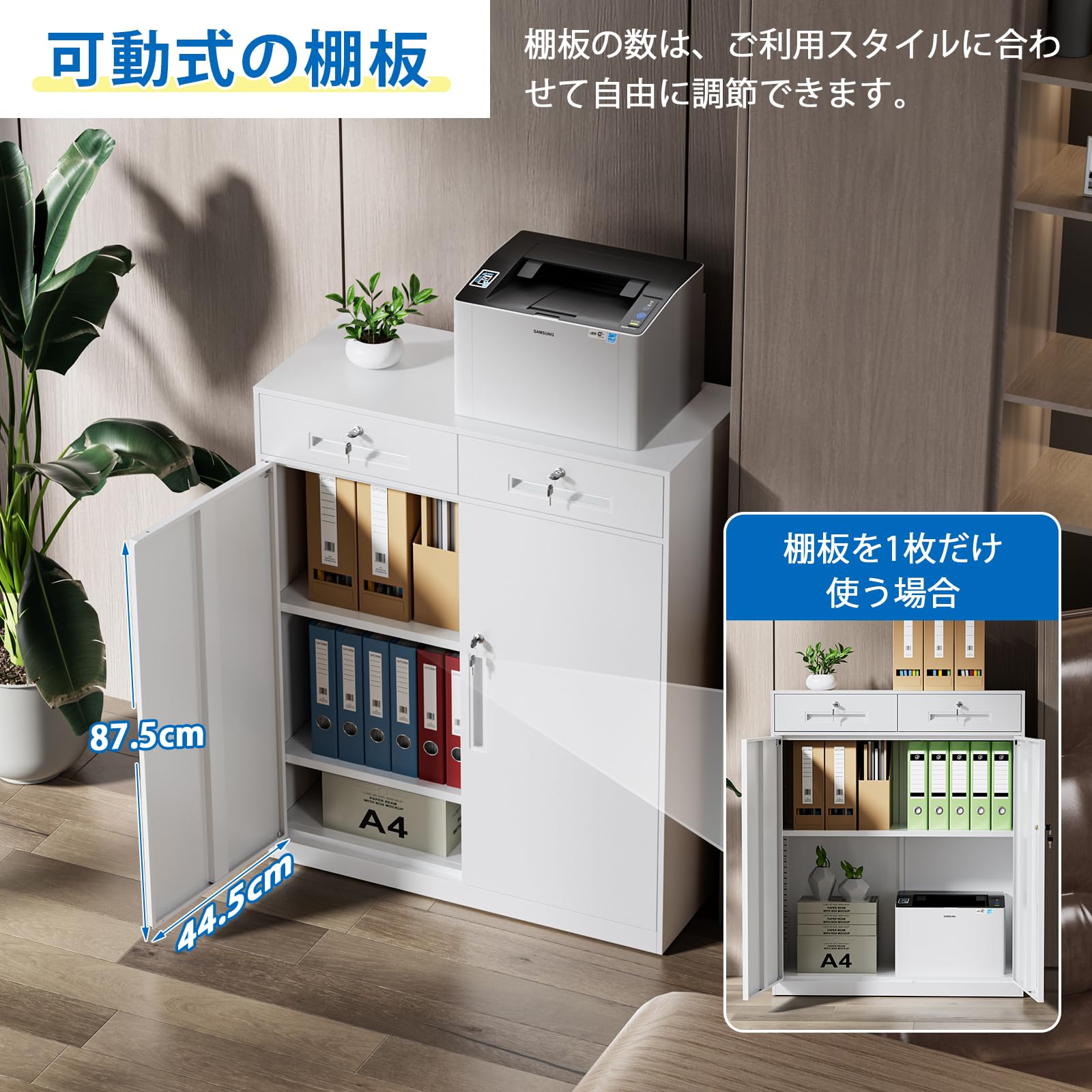 DEWEL スチール書庫 鍵付きキャビネット オフィス 書庫 鍵付き スチール Amazon.co.jp: DEWEL スチール書庫 鍵付きキャビネット オフィス 書庫