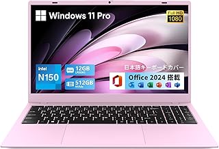 UOWAMOUノートパソコン Office2024搭載15.6インチ 12世代N150初登場【N100とN95より速い】ノートPC 軽量 12+512GB SSD Windows 11Pro Laptop フルHD1920*1080 16:9 IPS広視野角 Webカメラ/Wi-Fi 6 BT5.2 USB 3.0 USB 2.0 Type-C 最大3.6 GHz 学生向け 純正桜色
