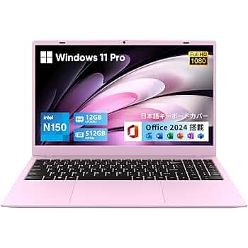 TPV Office 2024 ノートPC 15.6インチ Amazon.co.jp: TPV Office 2024搭載 ノートパソコン 15.6型 1920