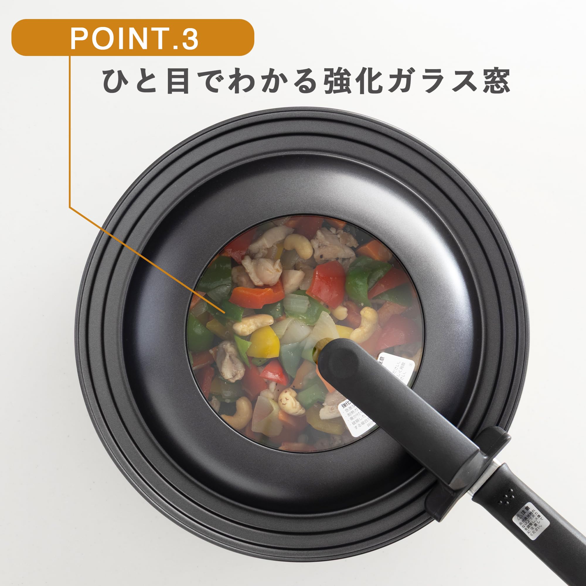 貝印 KAI フライパンふた 24-28cm スタンド付 DW5626