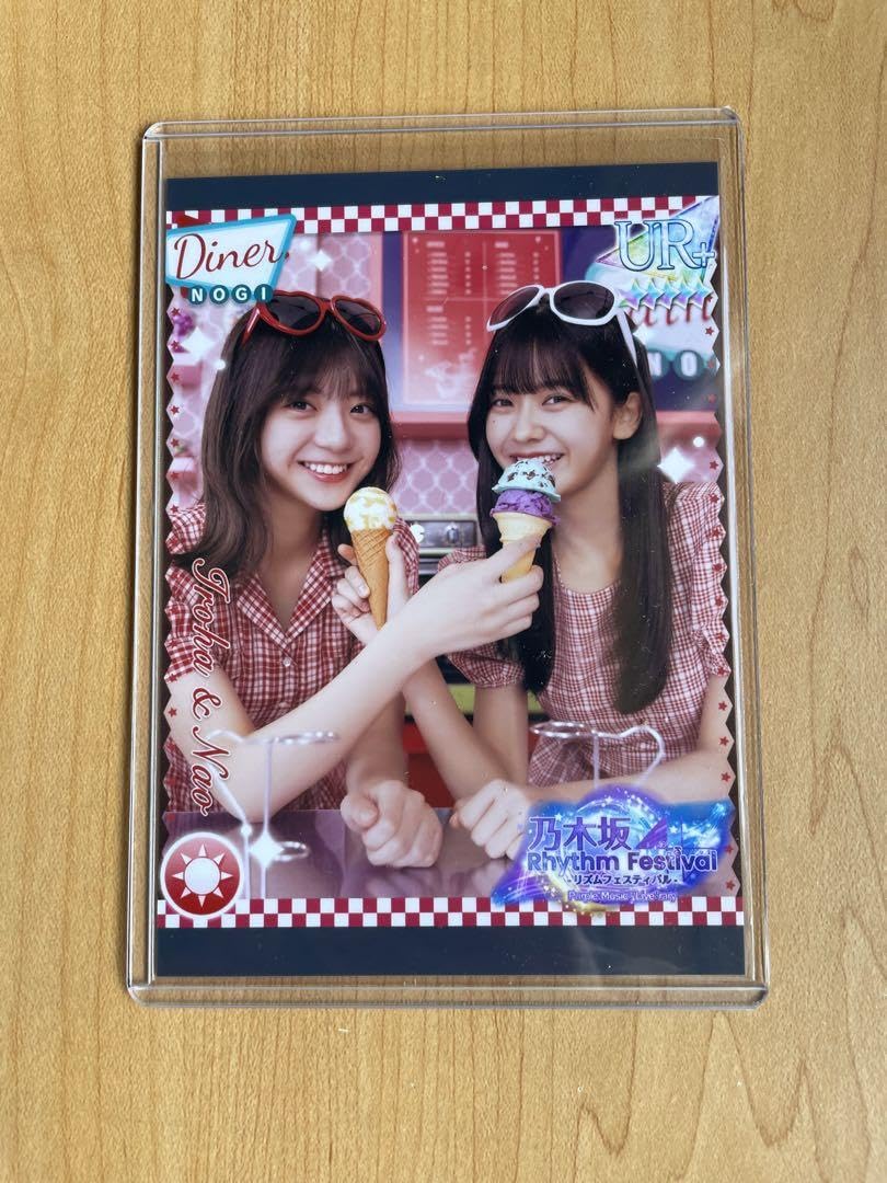 Amazon.co.jp: 乃木坂46 乃木フェス Sweet Diner プリントカード冨里