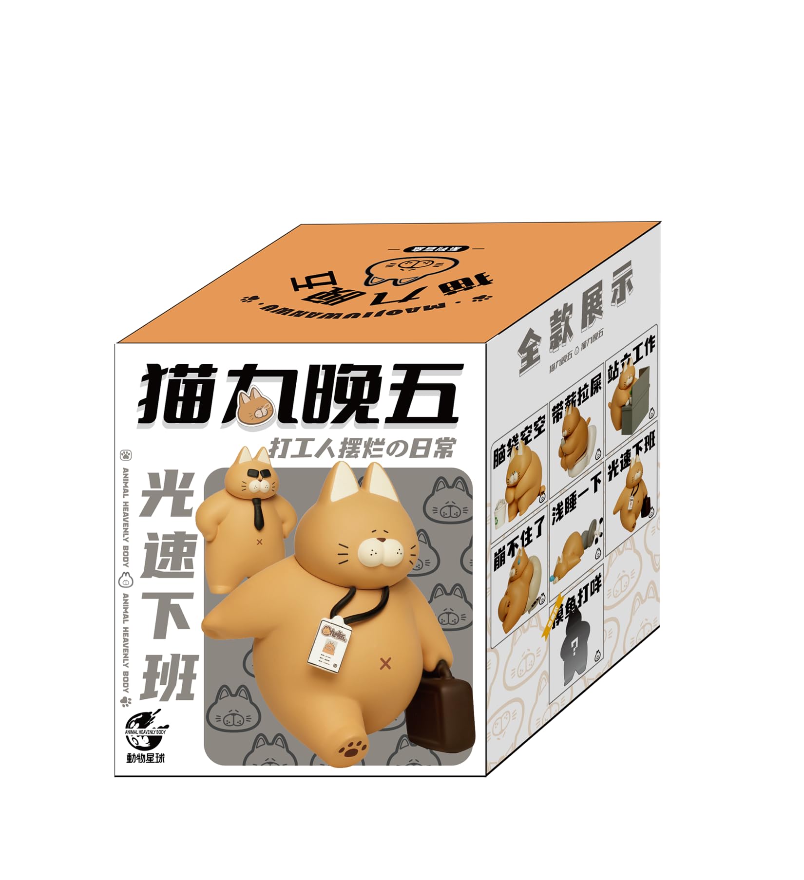 Amazon.co.jp: BACALYSO | 動物惑星 ガチャガチャ ブラインド ボックス