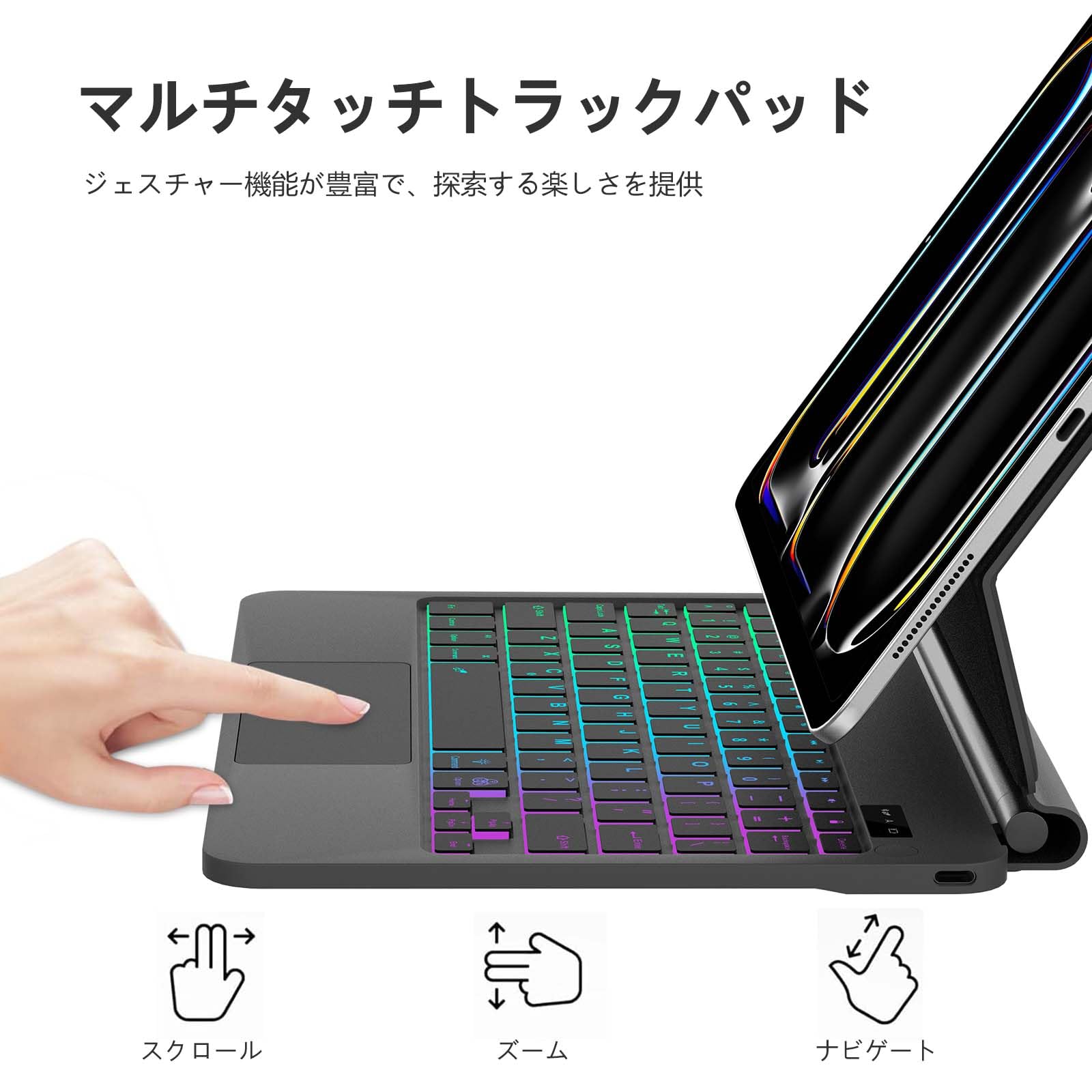 Amazon.co.jp: 【2025新型対応】iPad Pro 11インチマジックキーボード