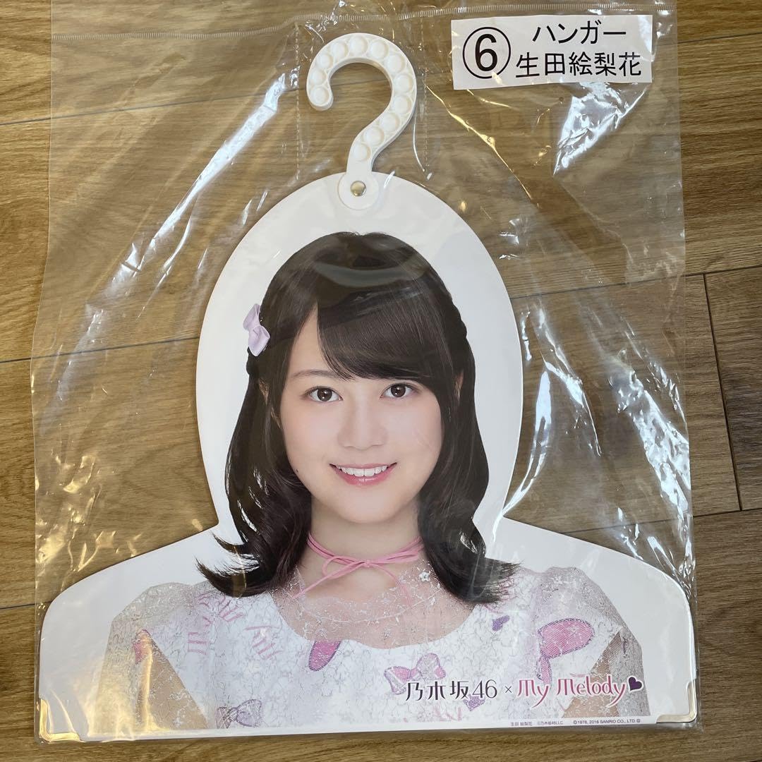 乃木坂一番くじハンガー Amazon.co.jp: レア乃木坂46 くじ 顔ハンガー セット NOGIZAKA