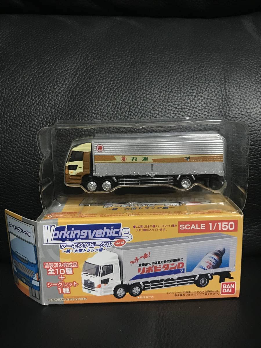 ワーキングビークル Vol.04 シークレット有り 続大型トラック編 10個 1