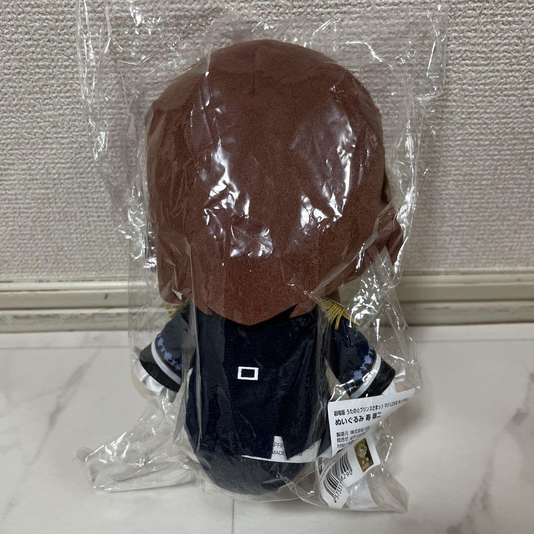 Amazon.co.jp: うたのプリンセスさまっ うたプリ 寿嶺二 gift