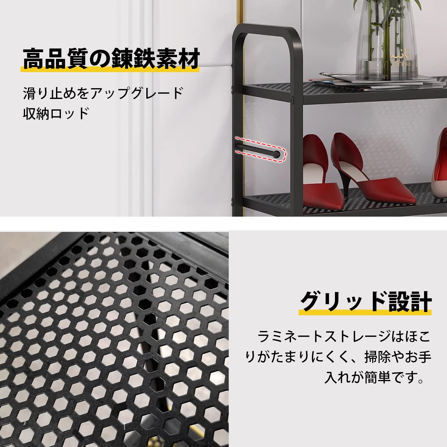 Amazon｜シューズラック 靴箱 スリム 下駄箱 4/5/6段 幅50/70/90cm