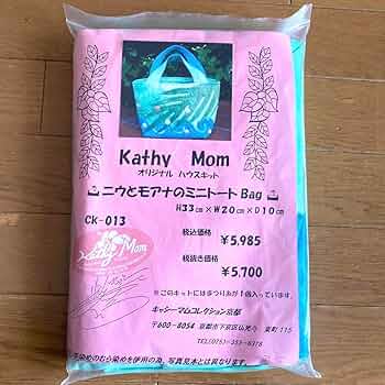 キャシーマム　ハワイアンキルト　キット　バック　キャシー中島 キャシーマム ハワイアンキルト キット バック キャシー中島