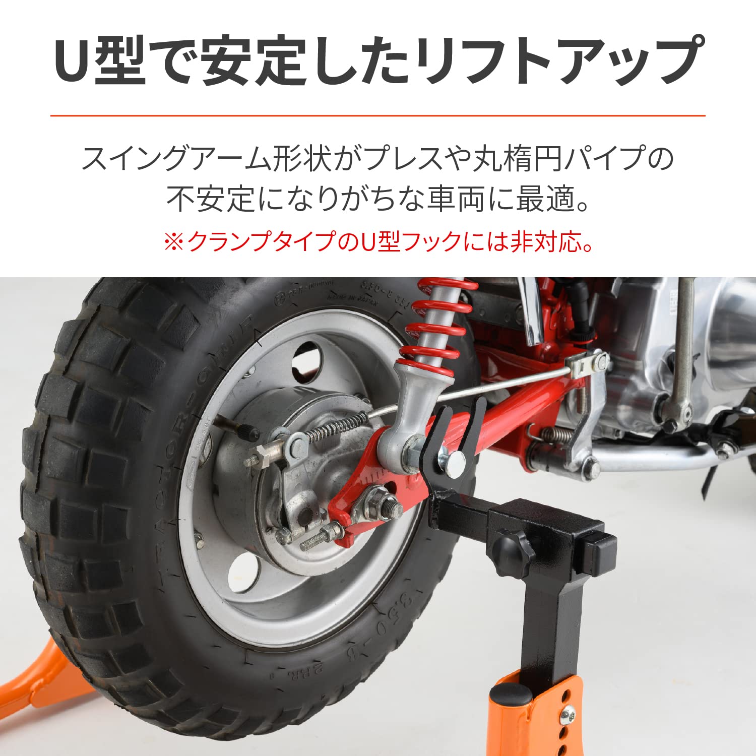 Amazon | デイトナ(Daytona) バイク スタンドフック ミニバイク