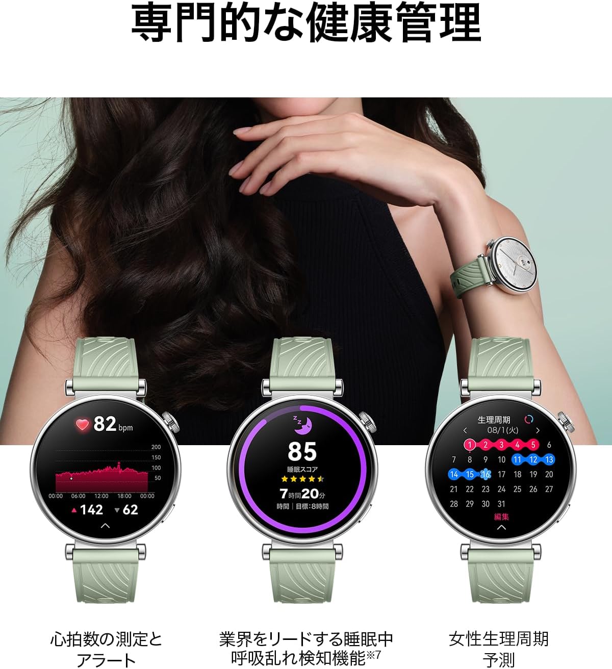キャラクター付きストラップ 26個セット WATCH GT 4 41mm ゴルフナビ搭載 🏈 スマートウォッチ 【両側】 コース