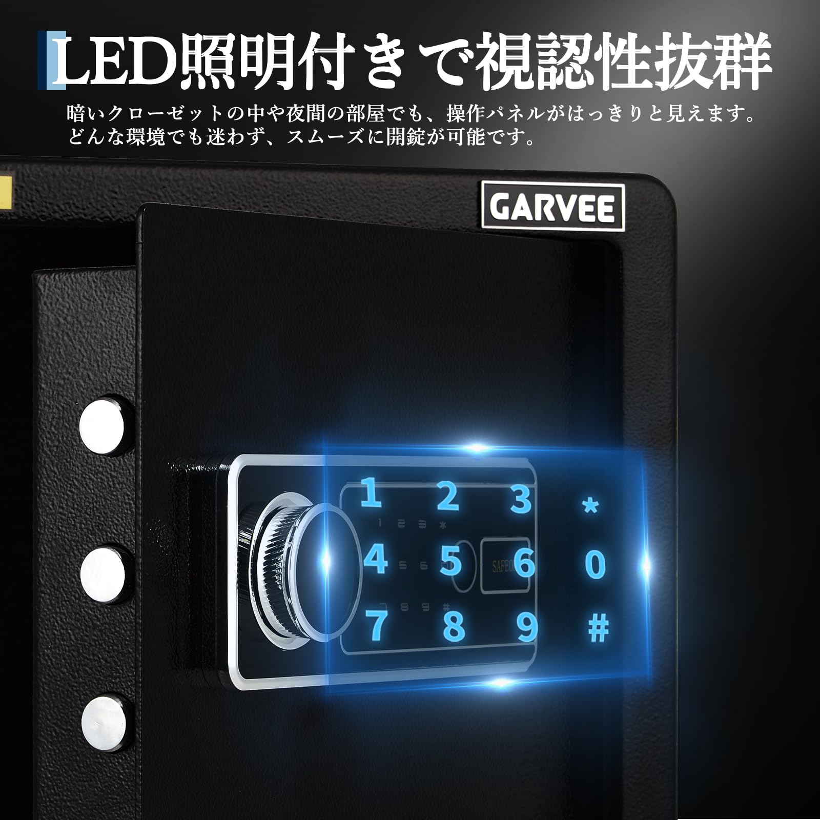 Amazon.co.jp: ガービー(Garvee) 金庫 家庭用 指紋認証 34L 耐火袋付 Amazon.co.jp: ガービー(Garvee) 金庫 家庭用 指紋認証 34L 耐火袋付