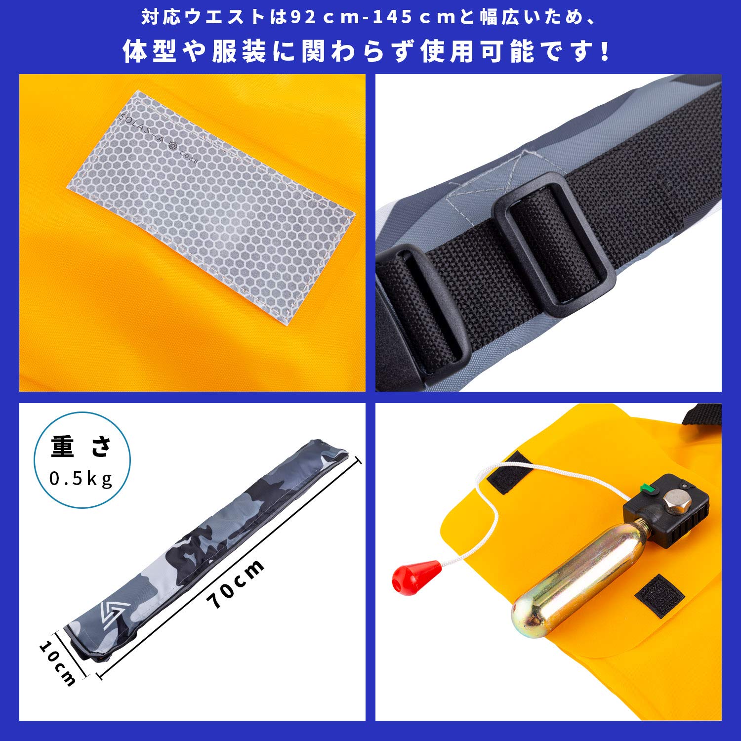 ライフジャケット救命胴衣！ フリーサイズ ペア2着です 新品未使用 