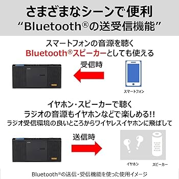 Amazon.co.jp: 【セット買い】東芝 TY-ANX1(K) ハイスペック CD ラジオ