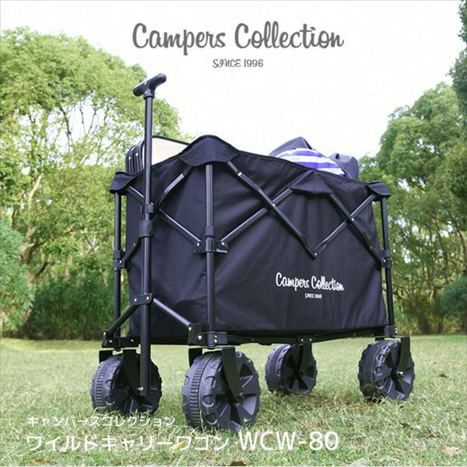 Amazon | 山善(YAMAZEN) キャンパーズコレクション ワイルドキャリー