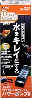 GEX AQUA FILTER デュアルクリーンフリー DC-4560 静音水中ポンプ 2段階ろ過 45-60cm水槽用 上部フィルター ブラック