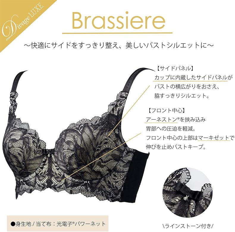 Amazon | [お取り寄せ]エルローズ Divage LUXE ディヴァージュ 