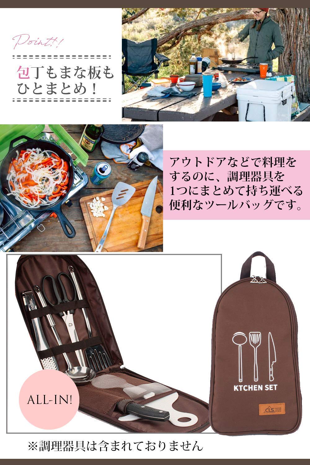 Amazon | LATOOキャンプ 収納ボックススパイスボックス調理器具
