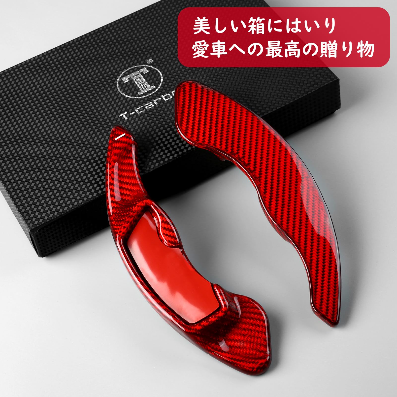 Amazon.co.jp: [T-carbon] スバル専用 パドルシフトカバー リアル 