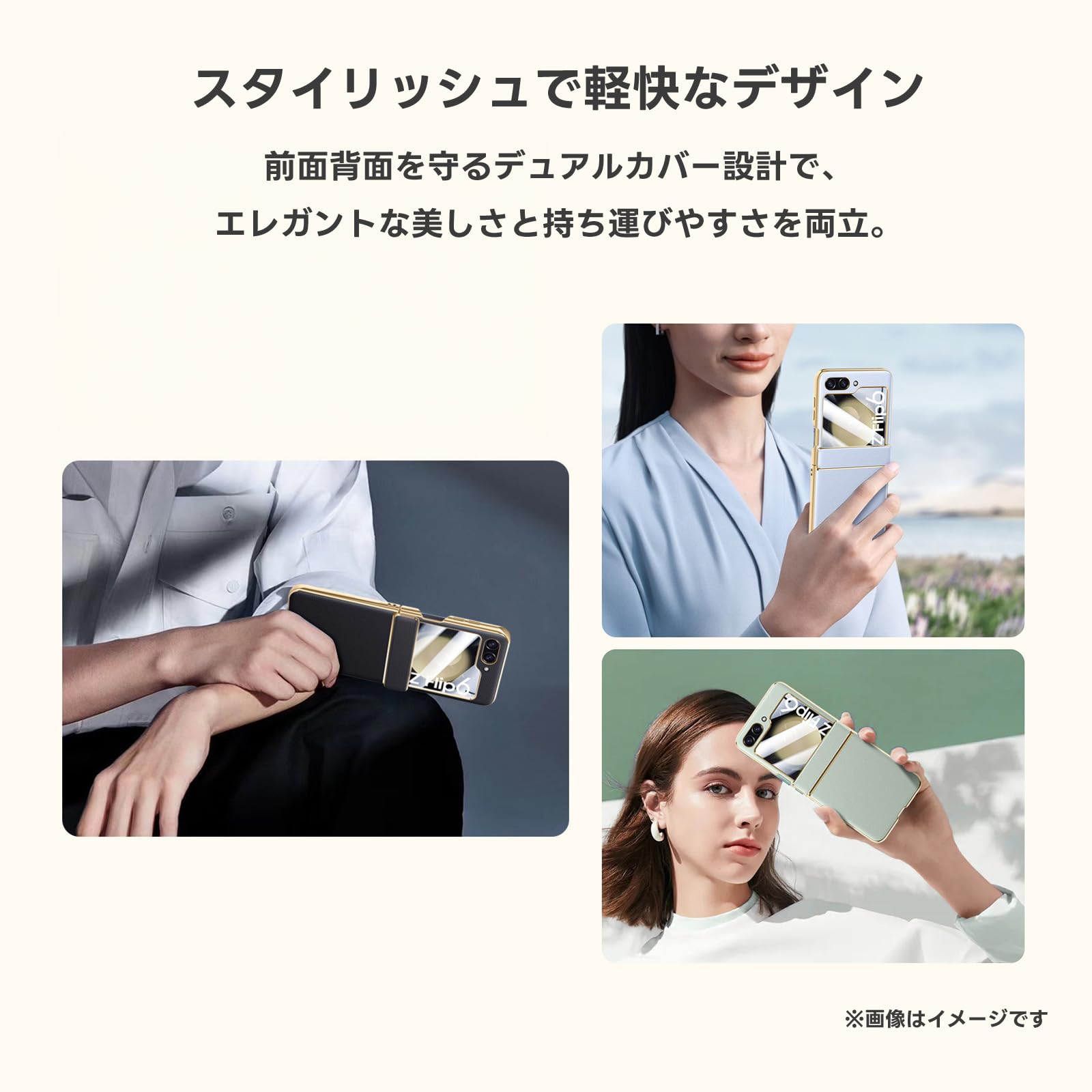 Amazon.co.jp: [FIRME] Galaxy Z Flip6 7 用 ケース レザー調 かわいい