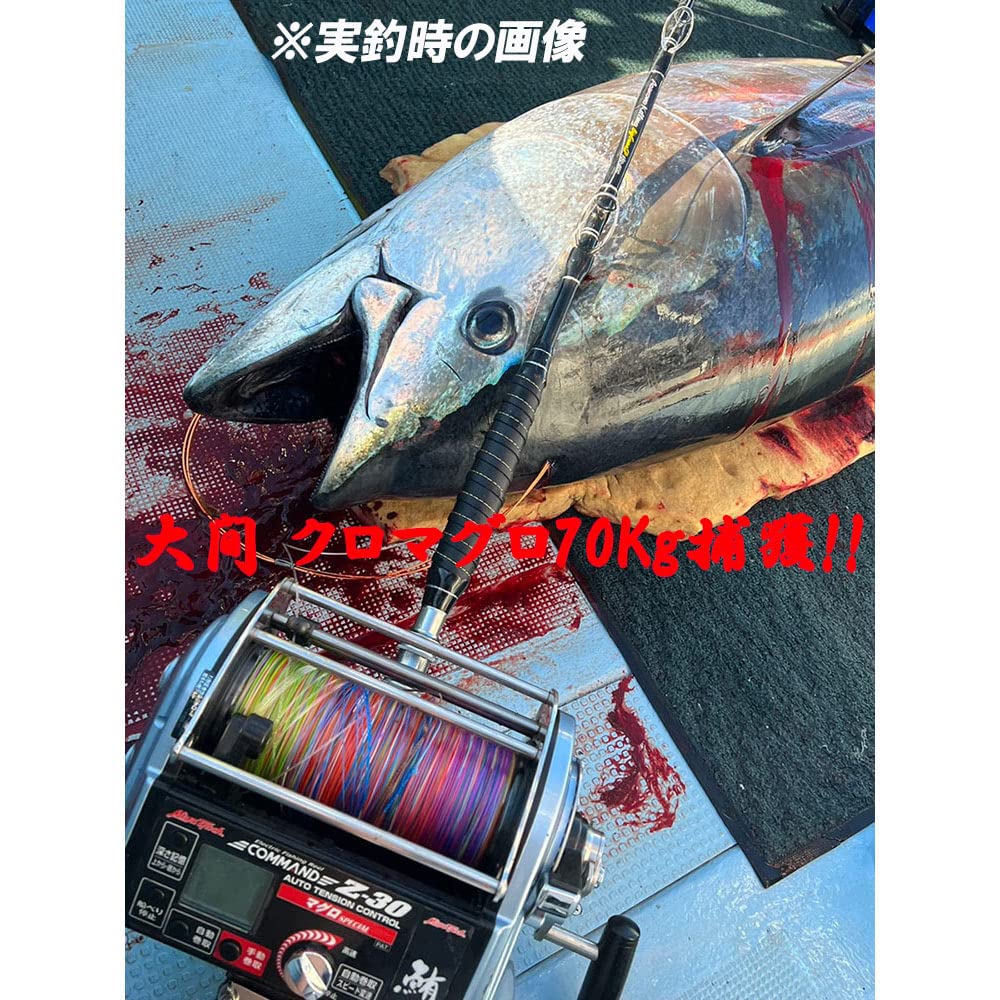 Amazon | おり釣具 スタンディングロッド マグロなど大物に的を絞った 