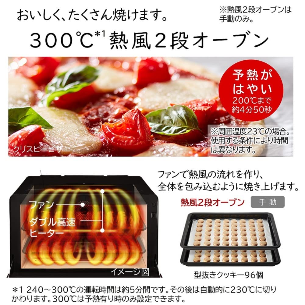 Amazon | 日立 オーブンレンジ ヘルシーシェフ 30L MRO-W10Z K