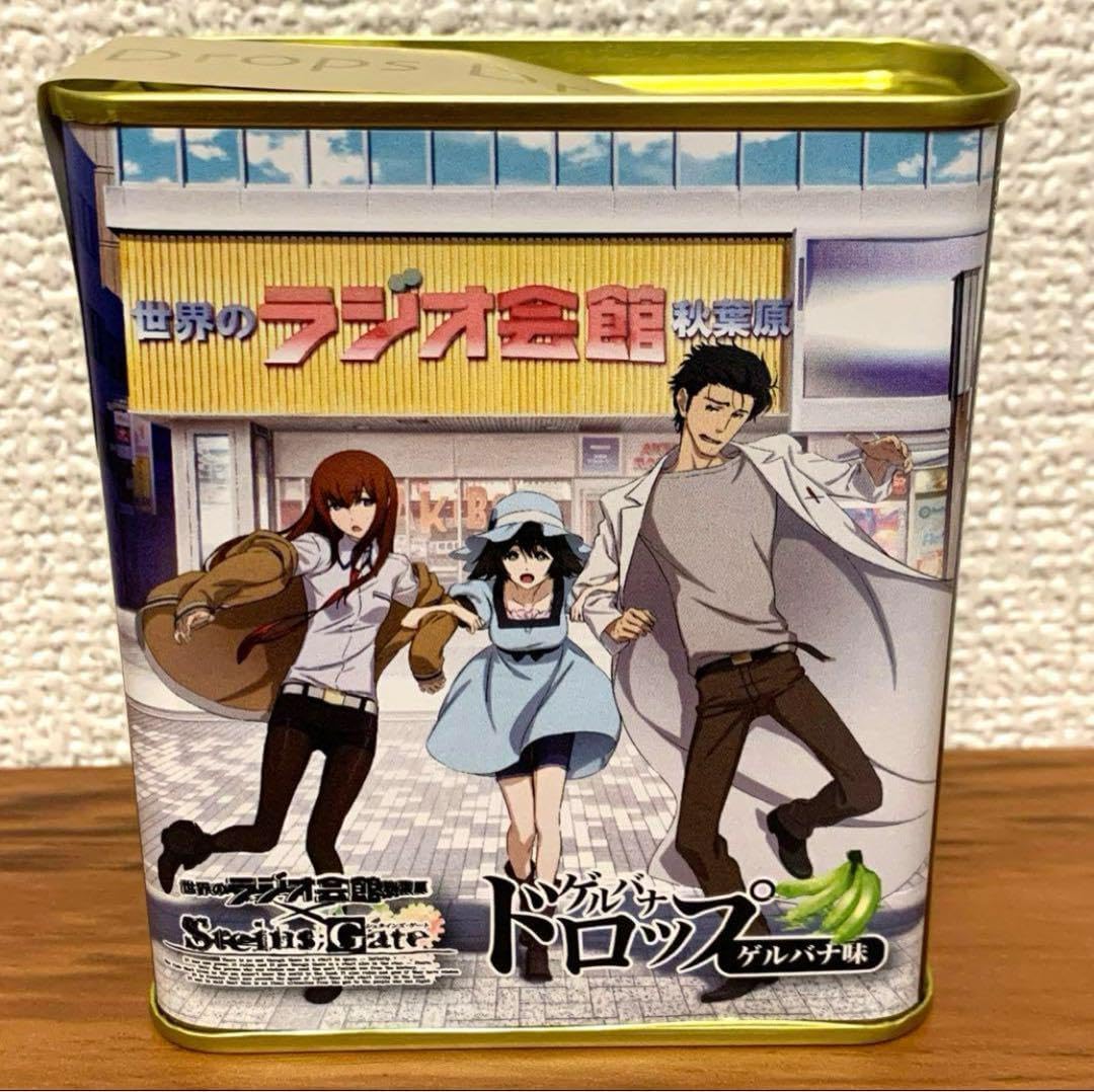 秋葉原ラジオ会館 シュタインズゲート ドロップ缶 ゲルバナ味