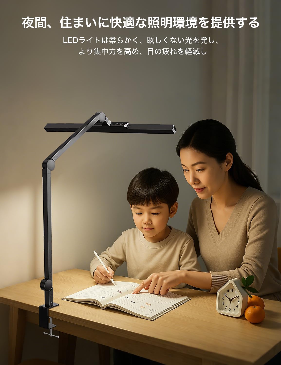 Amazon.co.jp: BeaNet デスクライト LED「人感センサー・非対称光源