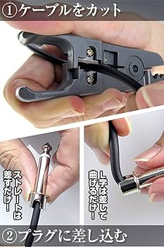 Amazon.co.jp: Phoenix ソルダーレス パッチ ケーブル ペダルボード