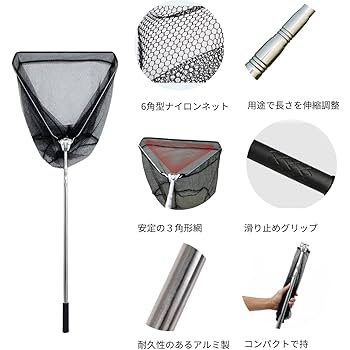 Amazon | ランディングネット 釣り ワンタッチ 全長1.8m/2.1m
