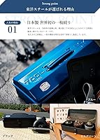 Vista 2 de TOYO Y-350 Steel Mountain Tool Box (Blue)