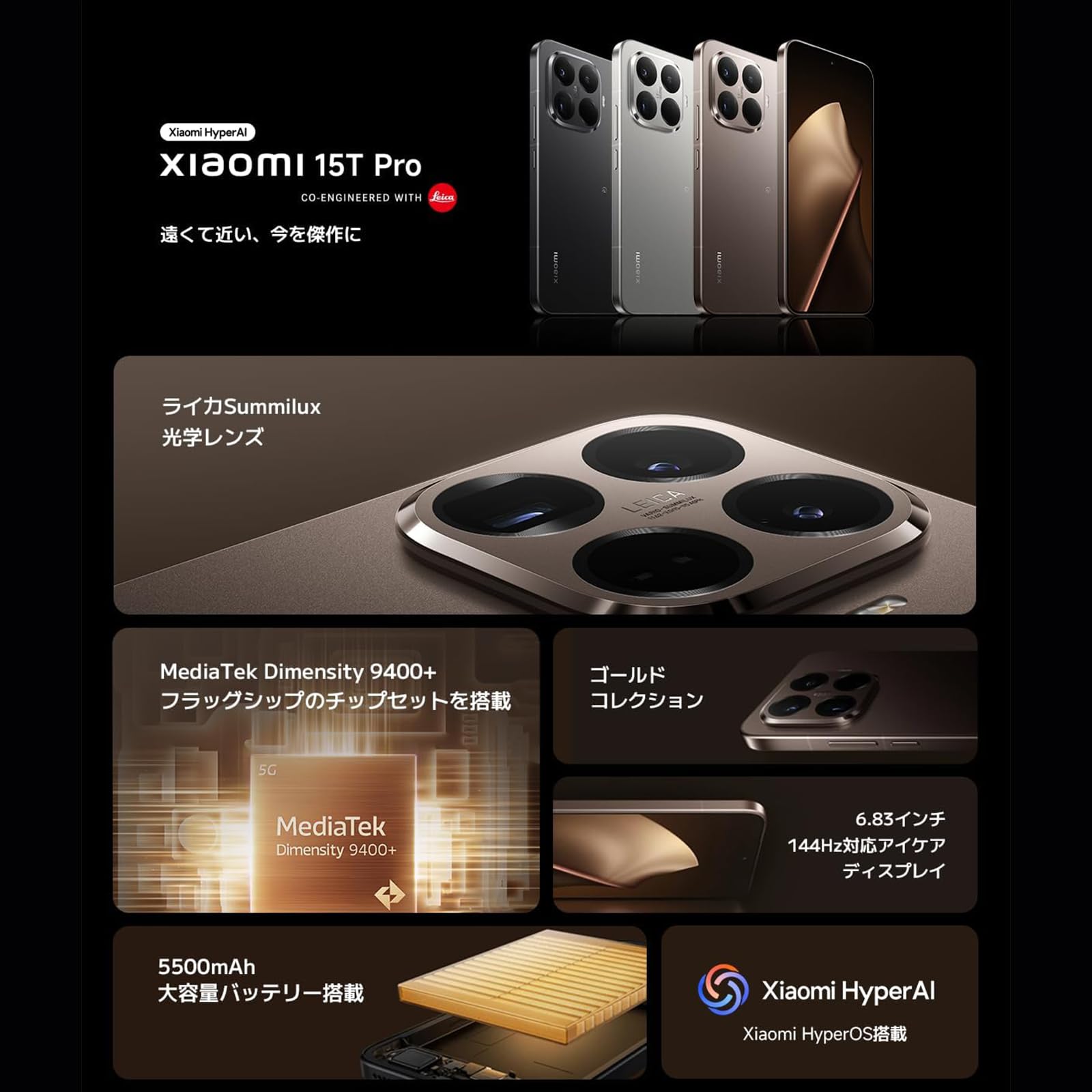 Xiaomi 15T Pro 5G Dual Sim 512GB Mocha Gold (12GB RAM) - Global