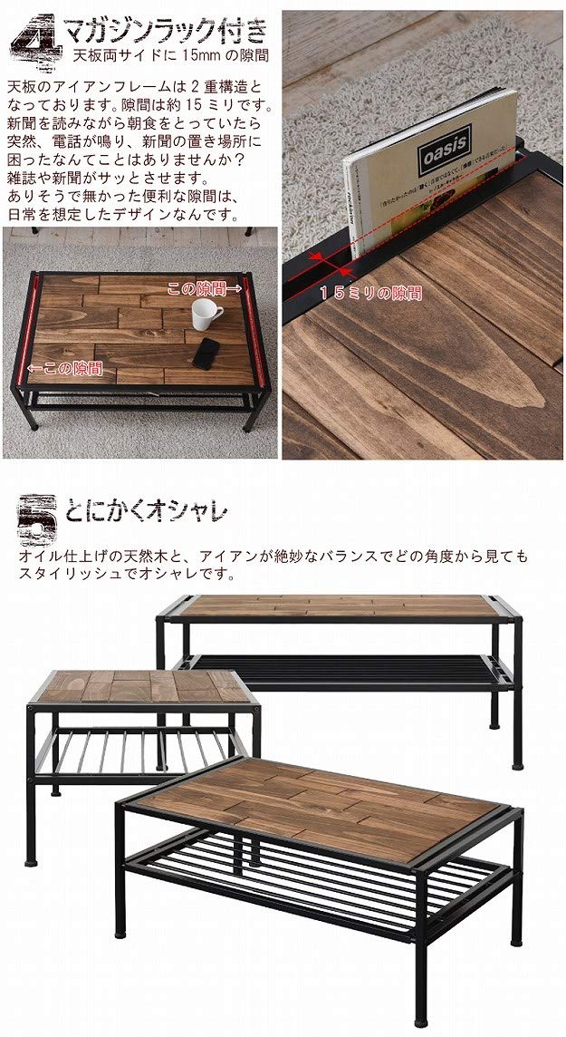 渋いローテーブル 楽天市場】送料無料 センターテーブル ヴィンテージ 風 幅90cm