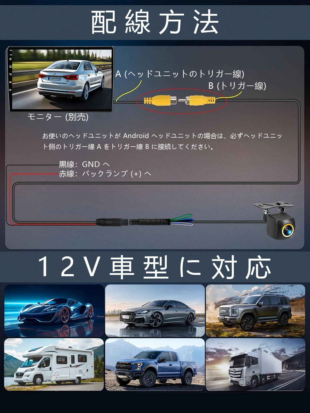 Amazon.co.jp: バックカメラ 車 リアカメラ【2026 4ピンコネクタ