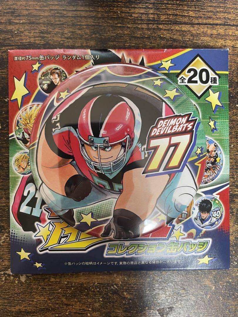 Amazon.co.jp: アイシールド21 コレクション缶バッジ 栗田良寛 : おもちゃ