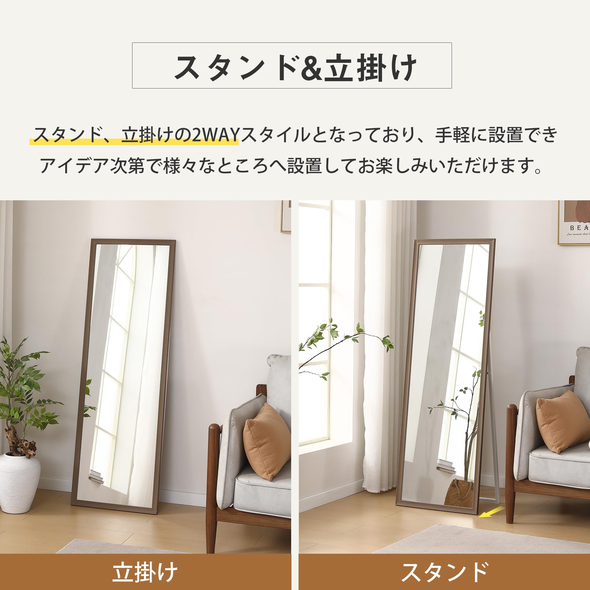 Amazon.co.jp: 全身鏡 玄関 全身 姿見 軽量 おしゃれ スタンド 壁掛け