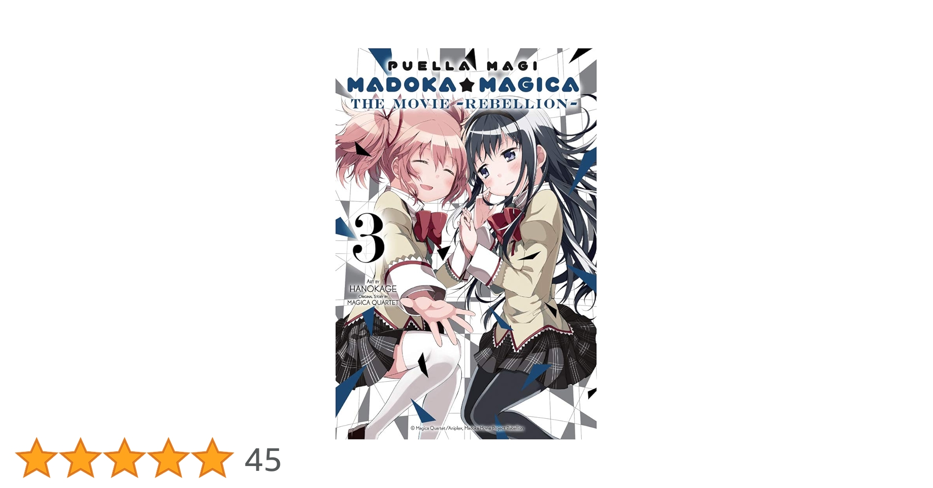 Puella Magi Madoka Magica Volume 3 限定版 Amazon.co.jp: Puella Magi Madoka Magica Vol.3 : 本