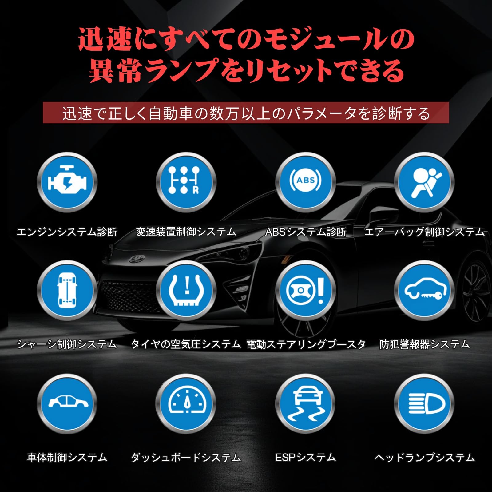 Amazon.co.jp: obd2 診断器 日本車対応 ホンダ/トヨタ/レクサス