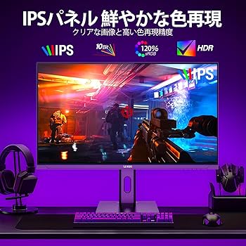AESNO 27インチ ゲーミングモニター 165Hz Amazon.co.jp: AESNO 27インチディスプレイFHD(1920*1080) 98