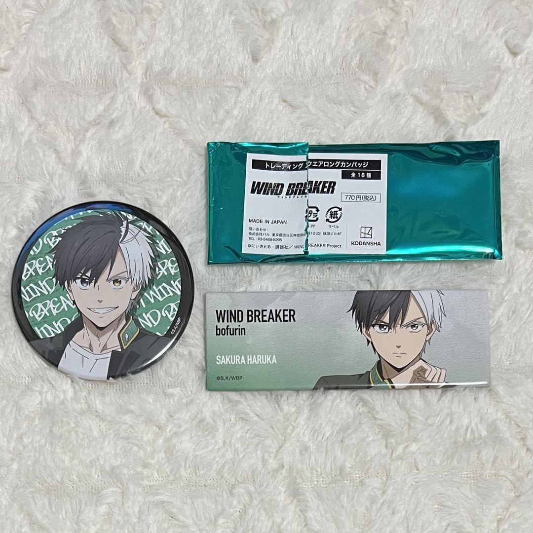WIND BREAKER 桜遥 缶バッジ ベースヤード ベスヤ 10点