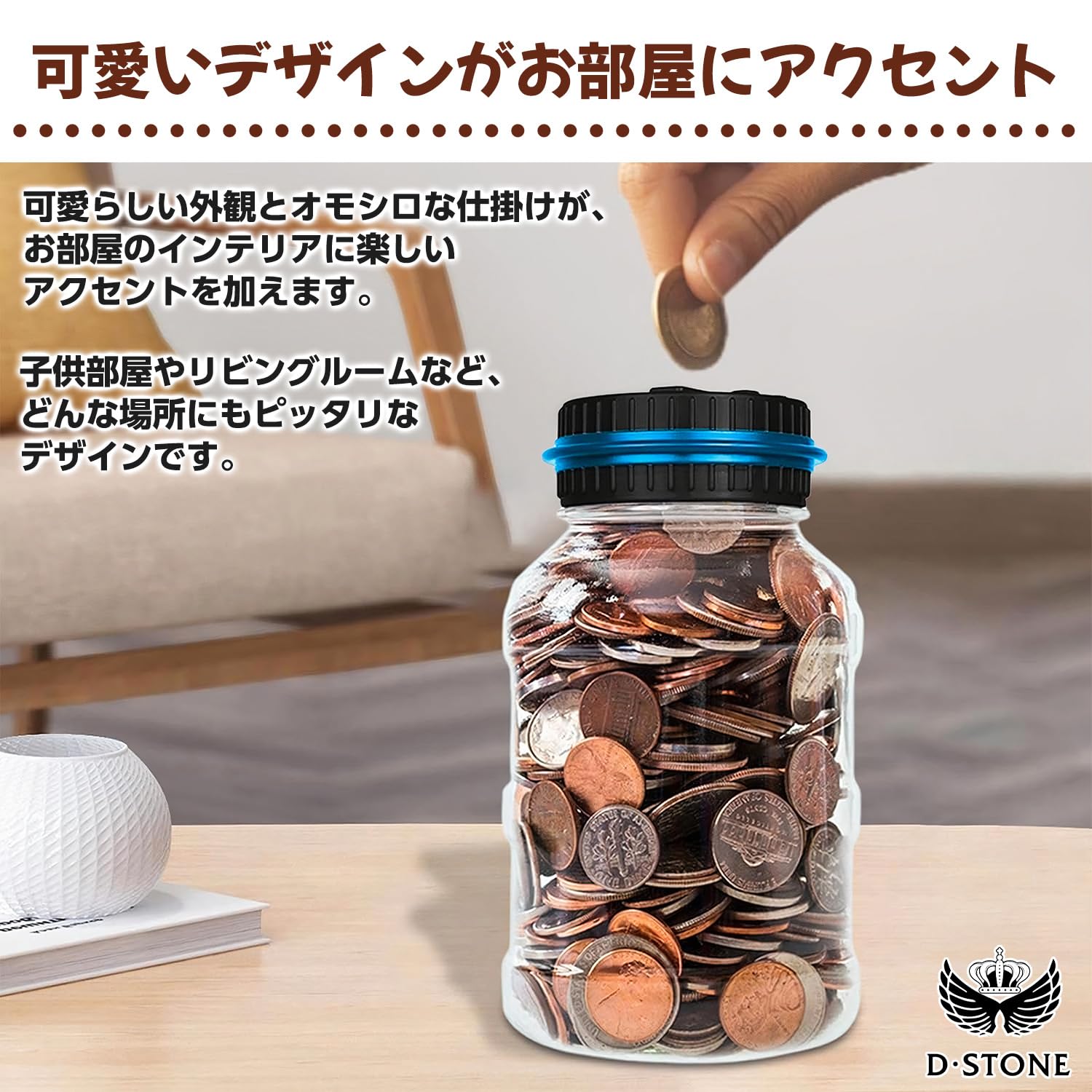 Amazon.co.jp: D・STONE ５００円玉 貯金箱 面白 貯金箱 500円玉貯金箱 かわいい 面白 貯金 子供 小銭 仕分け 札 箱  お金が貯まりやすい : おもちゃ 貯金箱、唯一の貯金箱形女の子と男の子のギフト、誕生日、クリスマス、家の装飾コインストレージのための 500円玉 貯金  ...