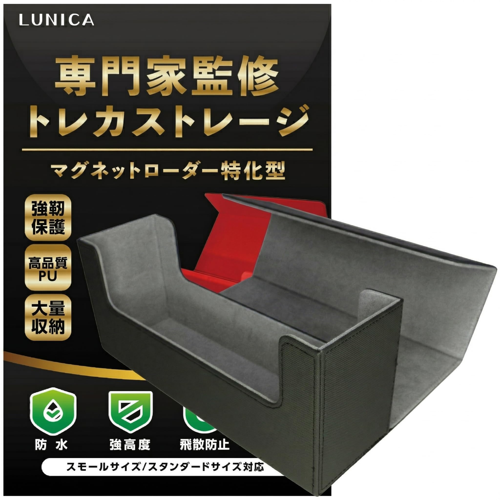 Amazon.co.jp: マグネットローダー ケース 【現役トレカ店員監修