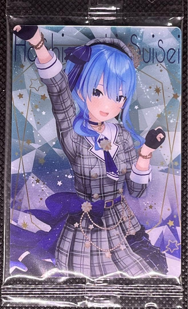 Amazon.co.jp: ホロ ライブ ウエハース カード 星街すいせい : おもちゃ