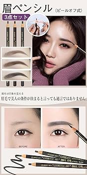 Amazon | アイブロウ リキッド ペンシル 美眉 落ちない 初心者