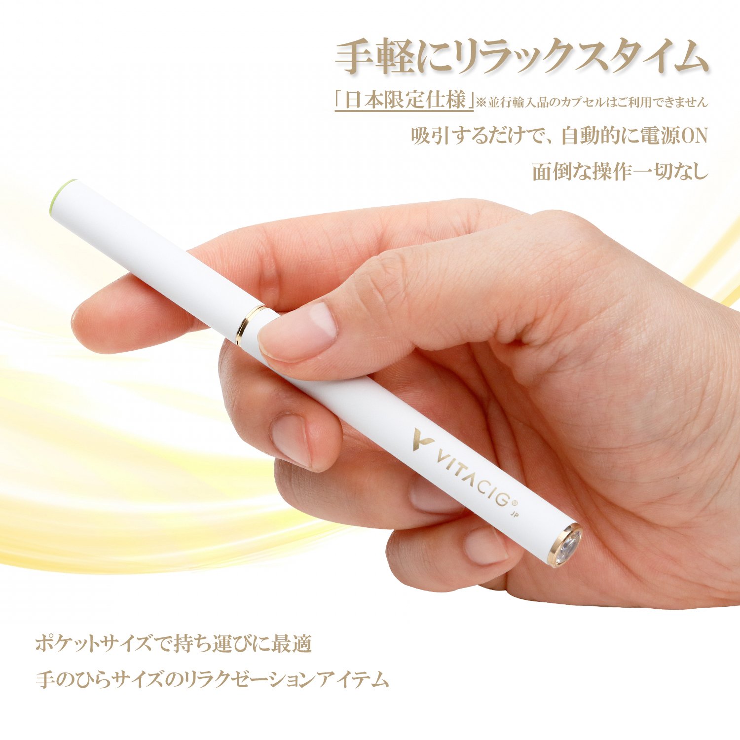 Amazon | VITACIG EXCALIBUR フレーバーカプセルチェリーミント 